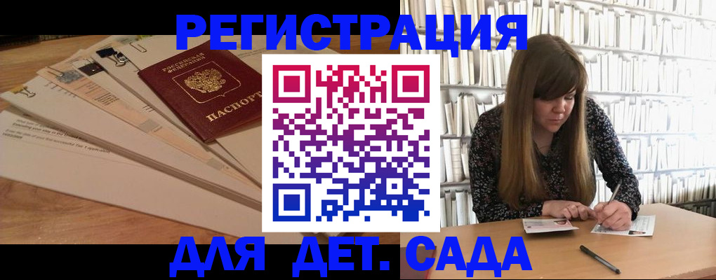 временная регистрация недорого в Бабаево